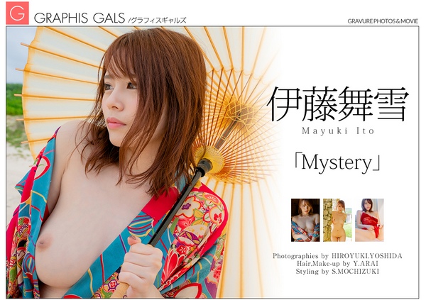 [Graphis] Mayuki Ito - Mystery