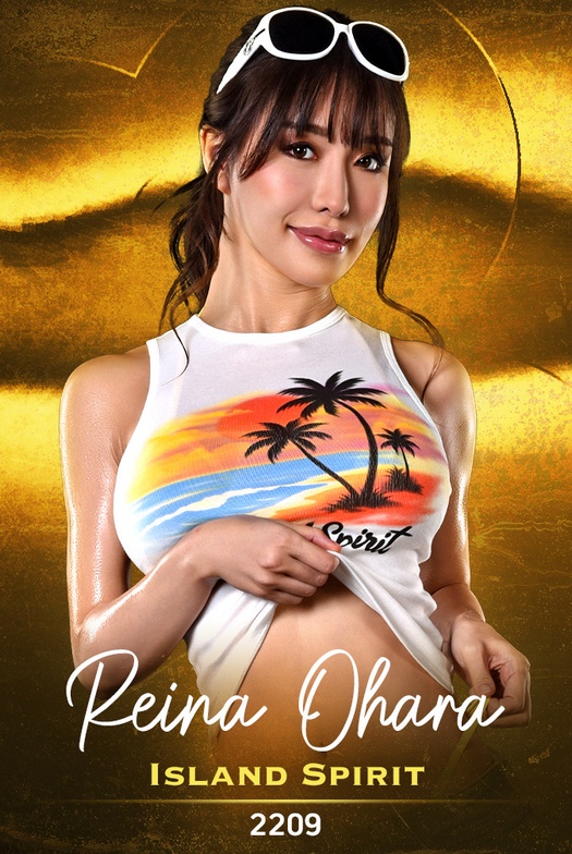 [iStripper] Reina Ohara - Island Spirit