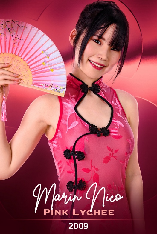 [iStripper] Marin Nico - Pink Lychee